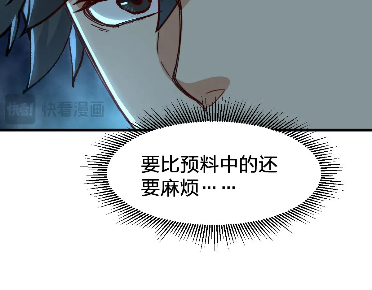 第288话 给我药材！85