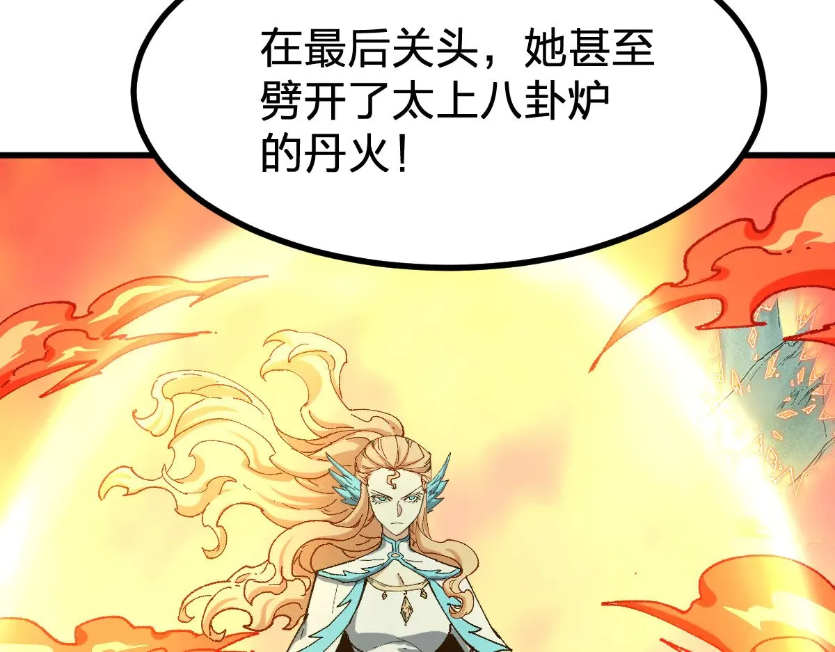 第288话 给我药材！10