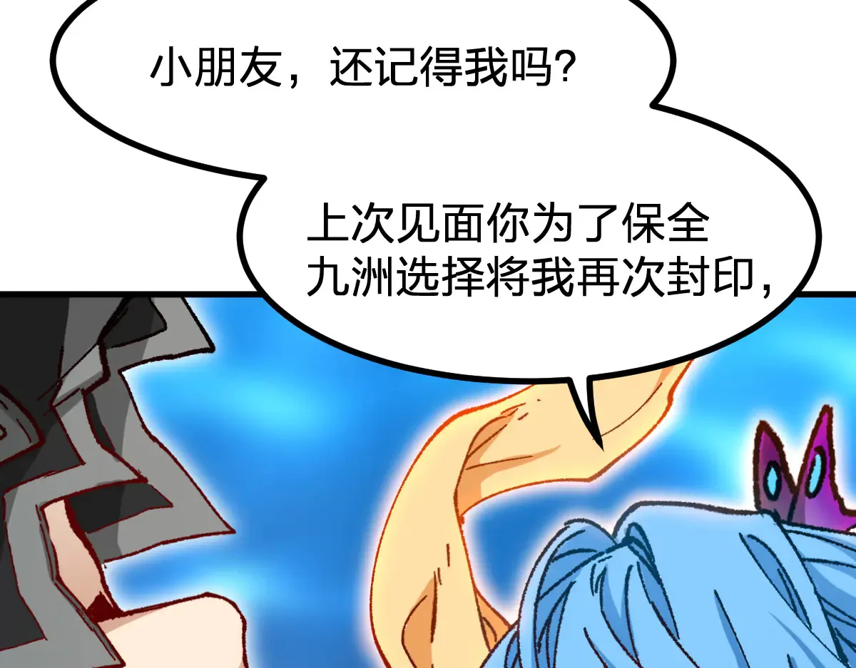 第290话 故事的开始和结束19