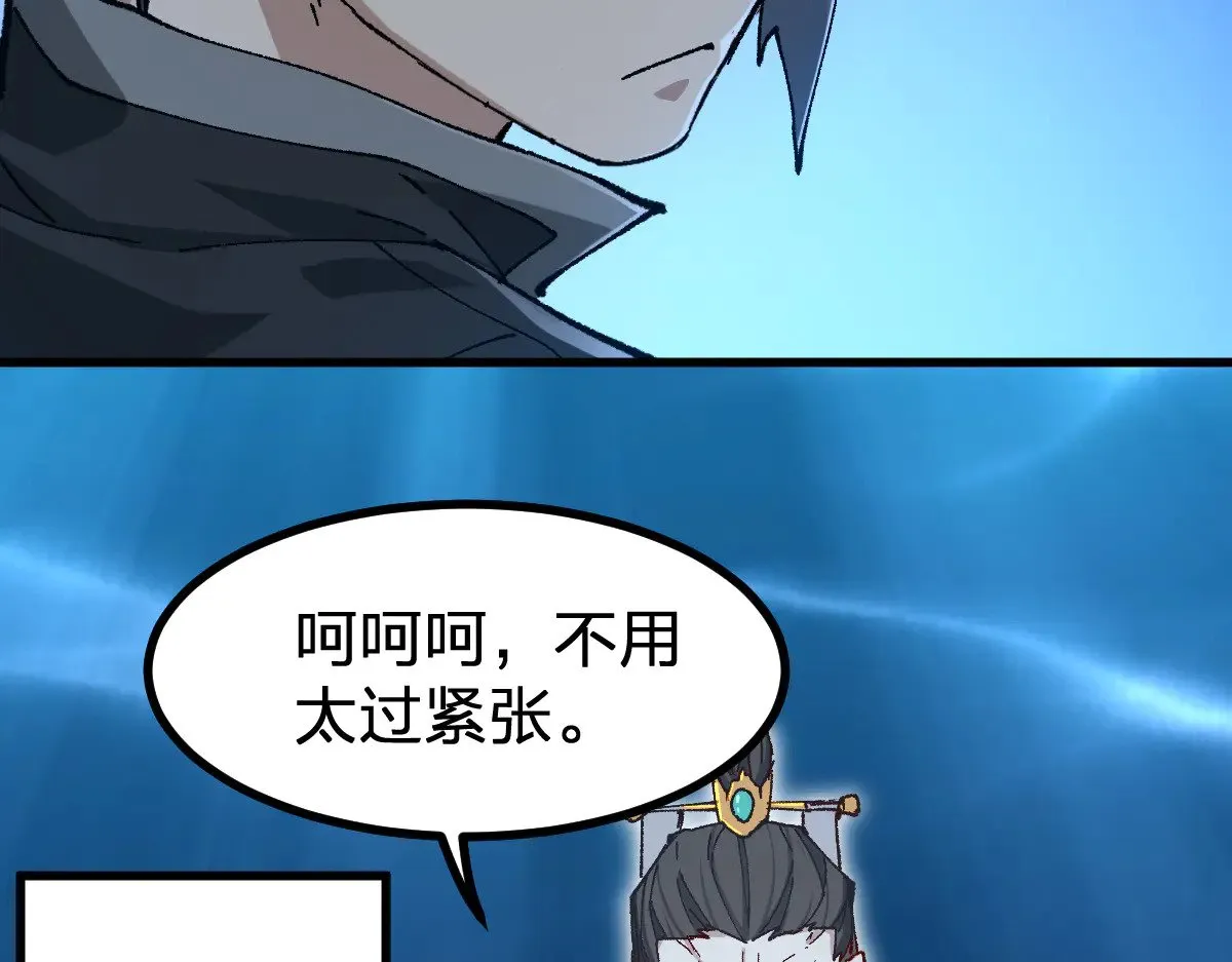 第289话 再遇89