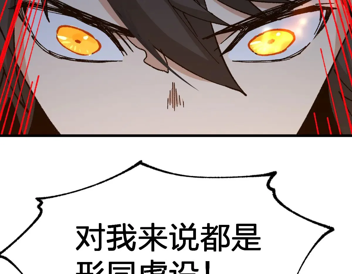 第289话 再遇75