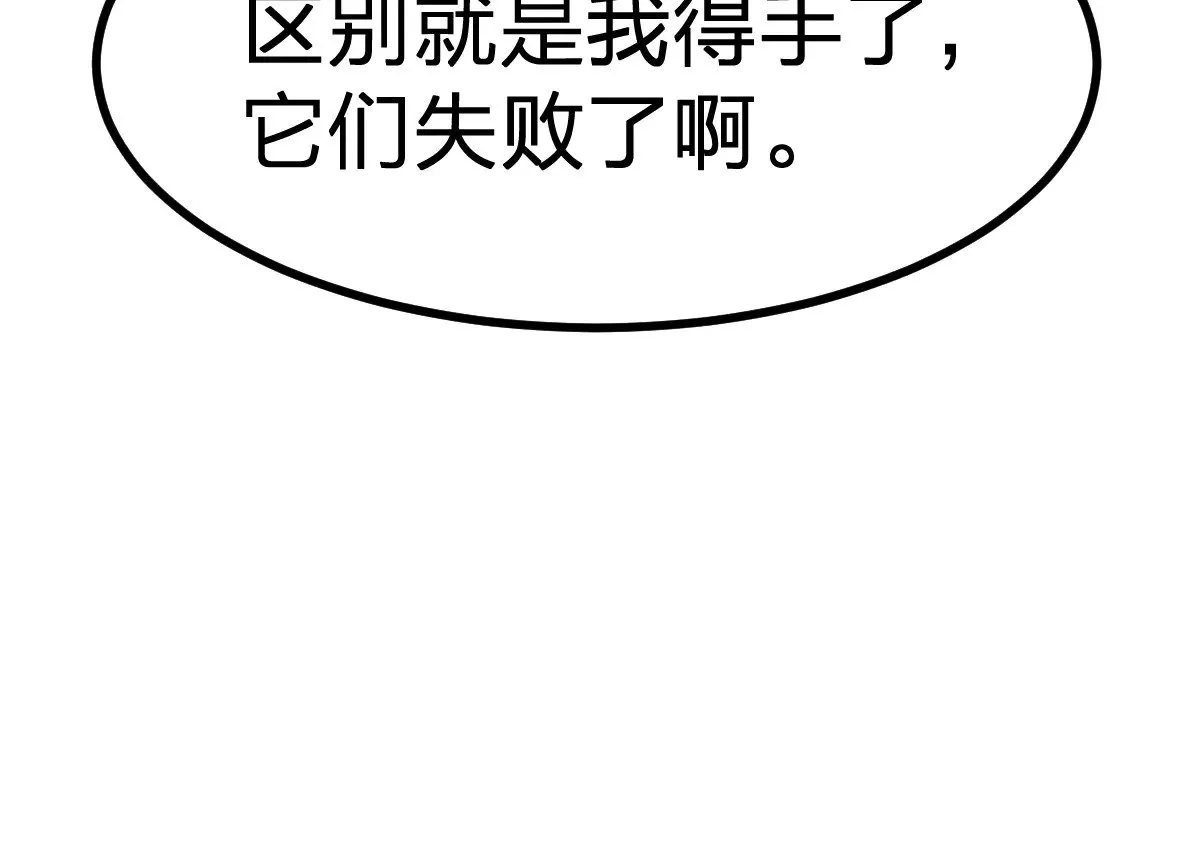 第289话 再遇113