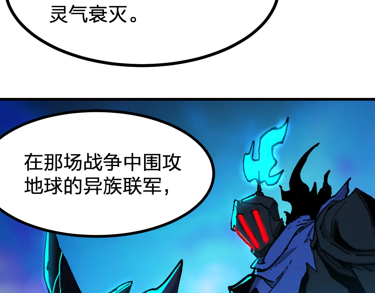 第290话 故事的开始和结束76