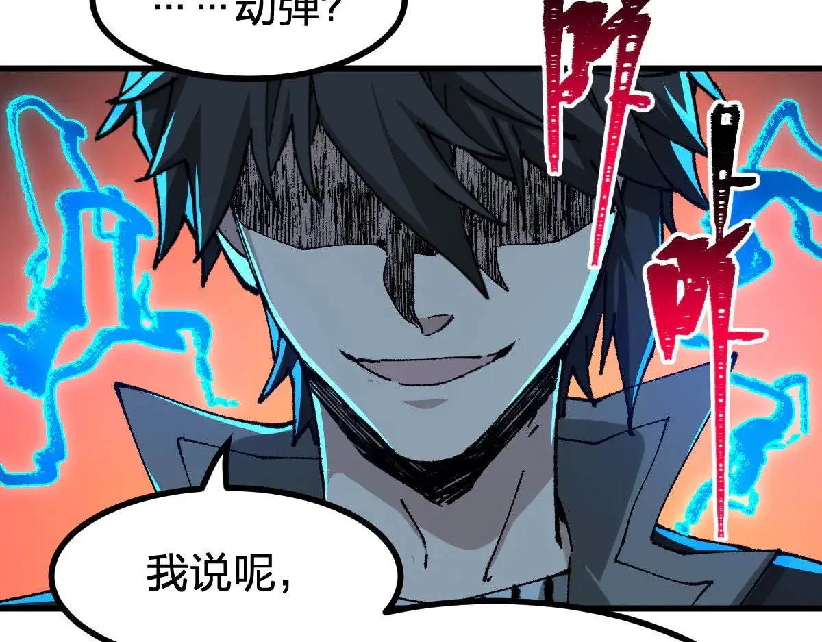第289话 再遇122