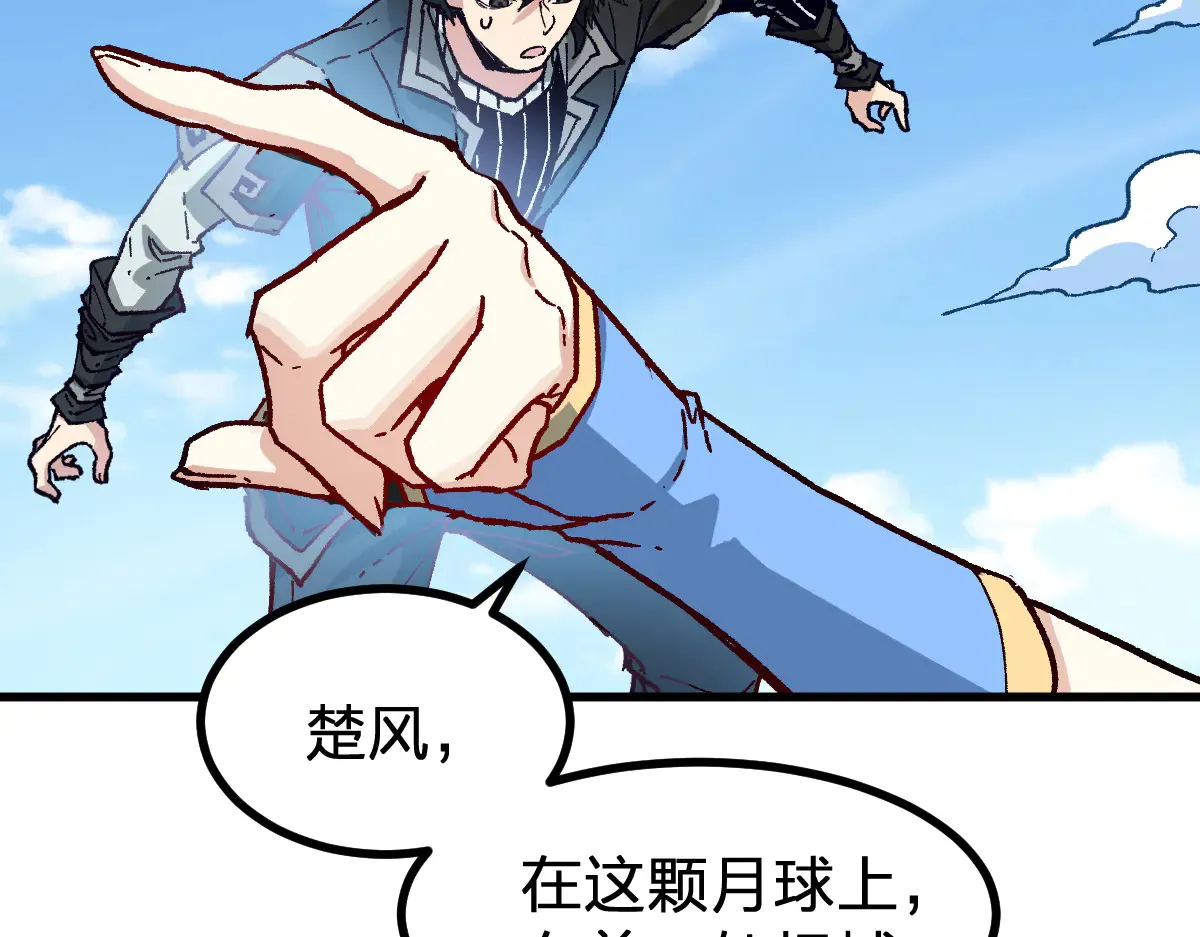 第290话 故事的开始和结束63