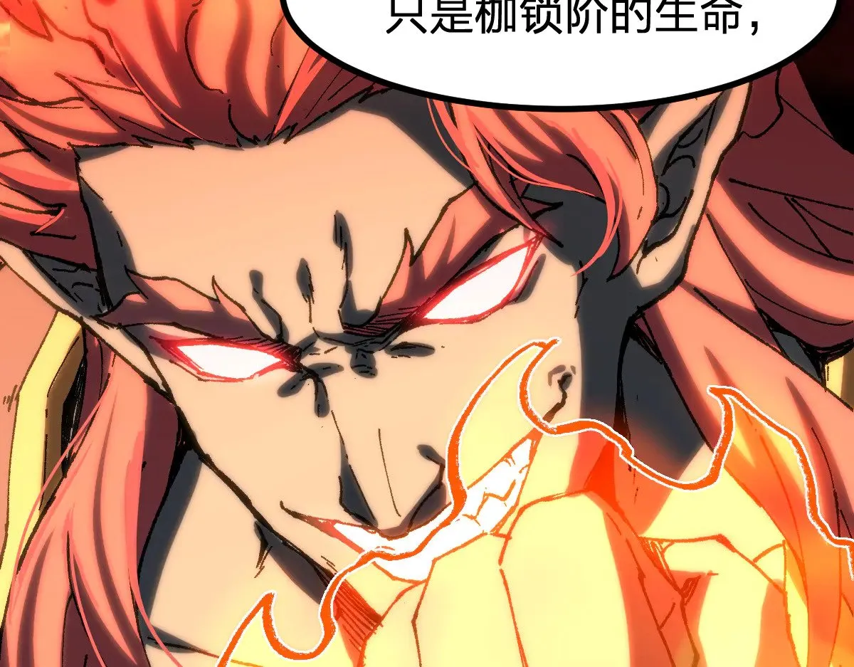 第288话 给我药材！26