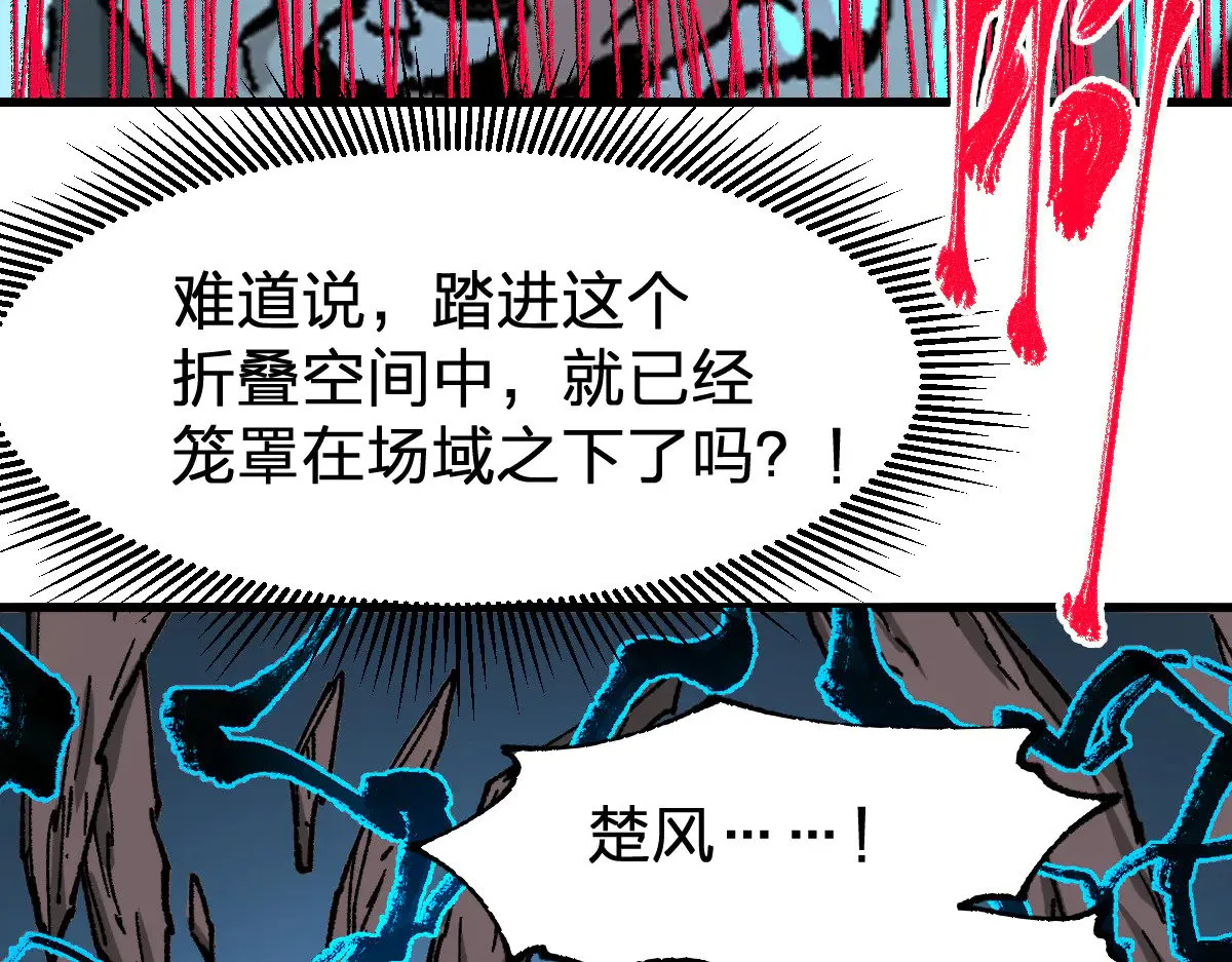 第289话 再遇131