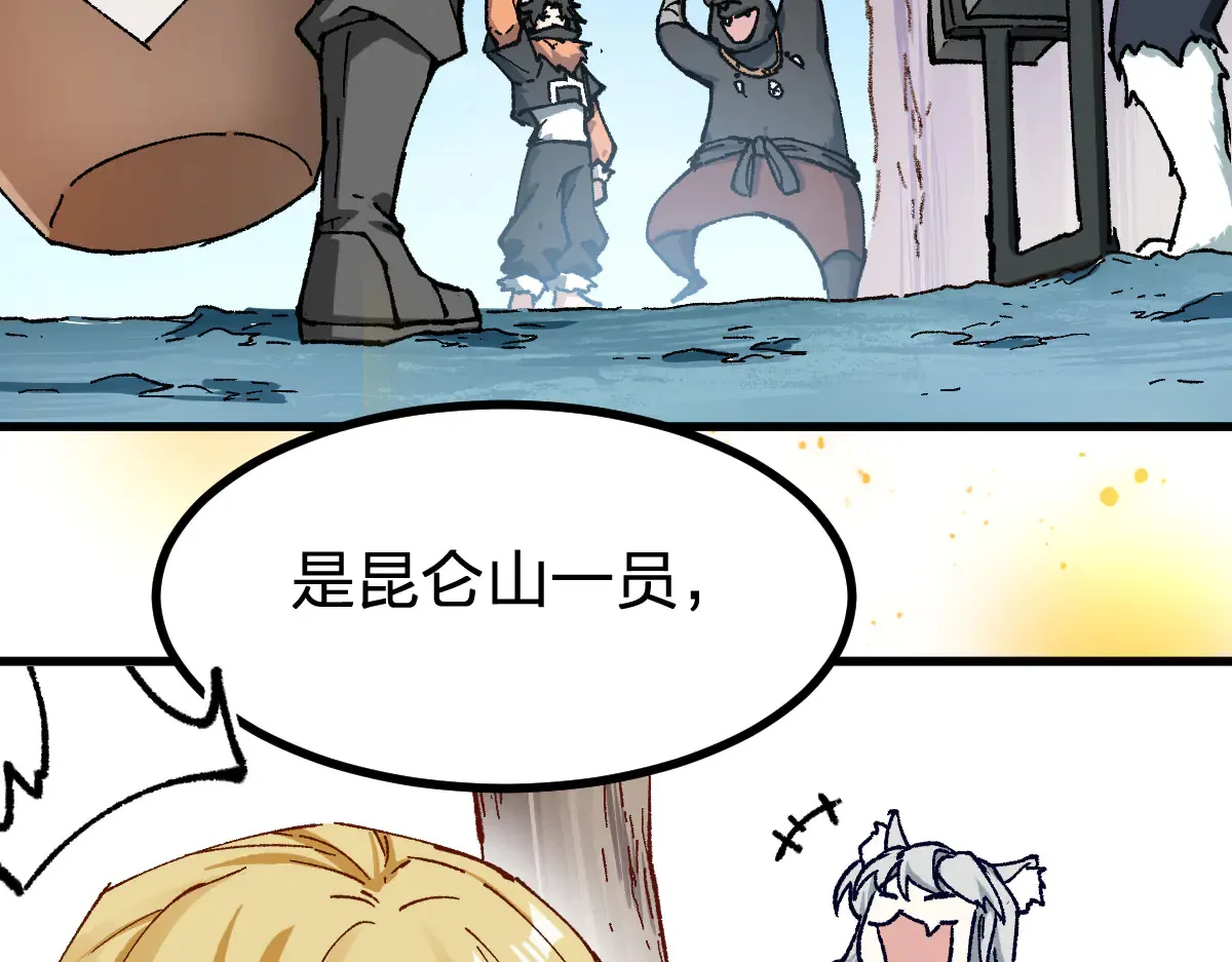 第290话 故事的开始和结束113