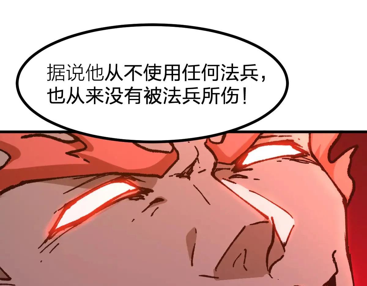 第288话 给我药材！61