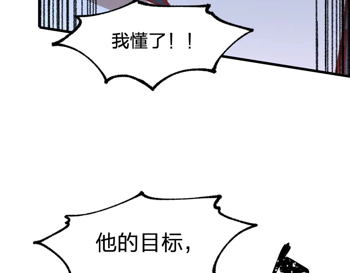第288话 给我药材！67
