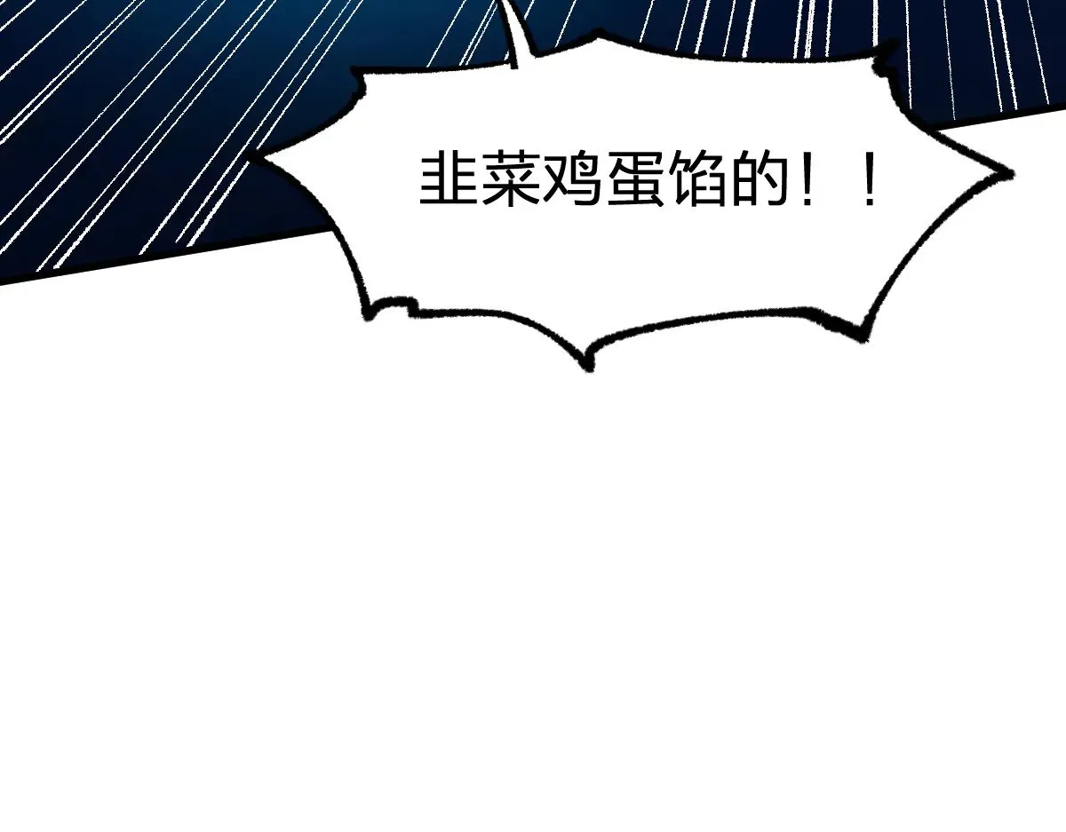 第289话 再遇34