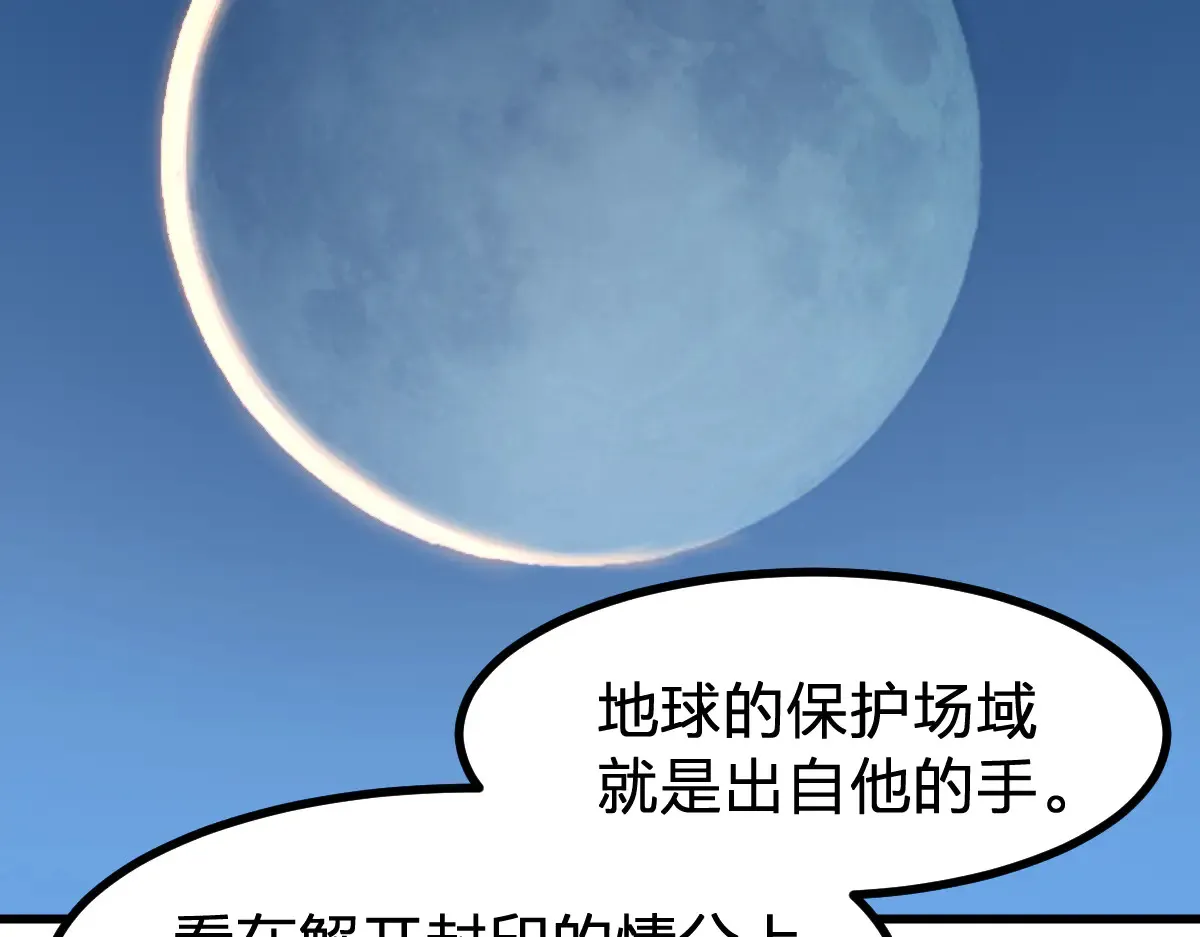 第290话 故事的开始和结束65