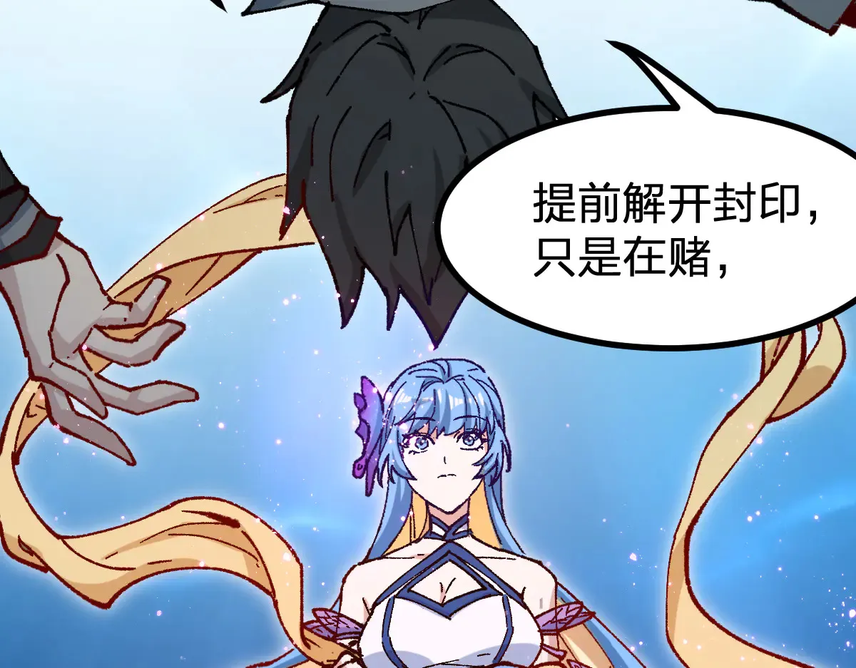 第290话 故事的开始和结束39