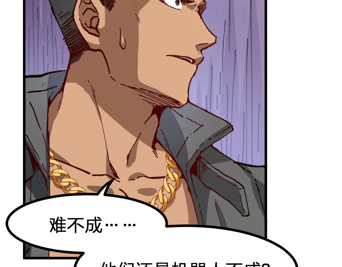 第288话 给我药材！14