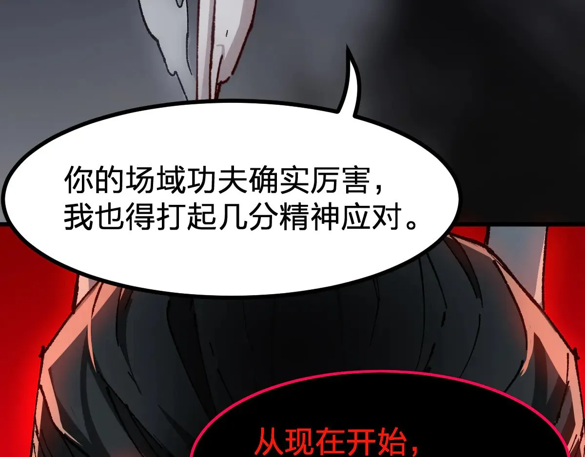 第289话 再遇118