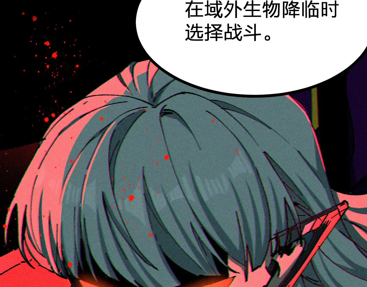 第290话 故事的开始和结束105