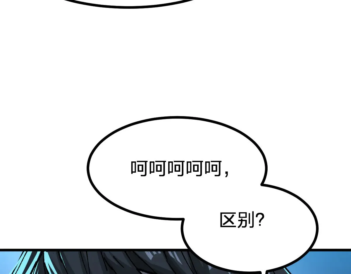 第289话 再遇110