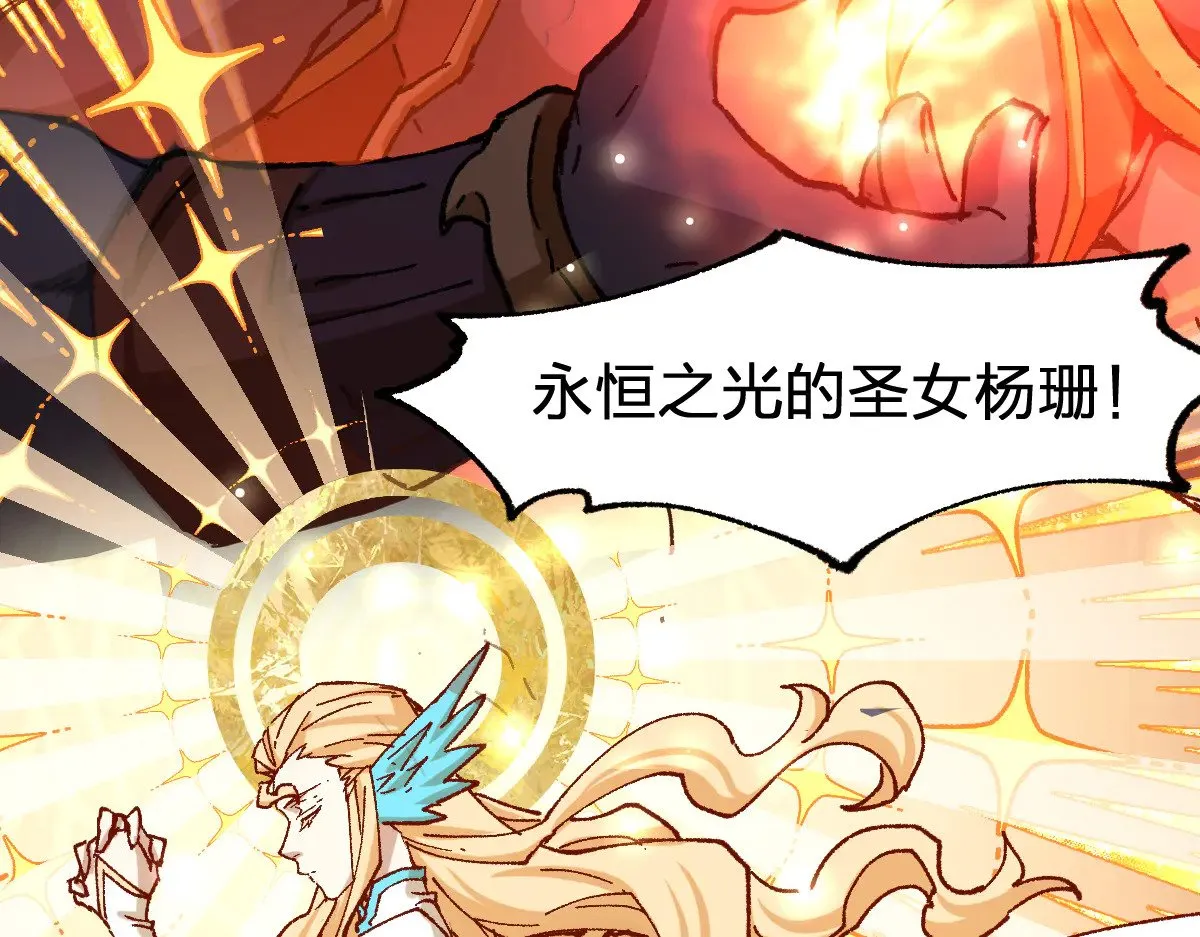 第288话 给我药材！43