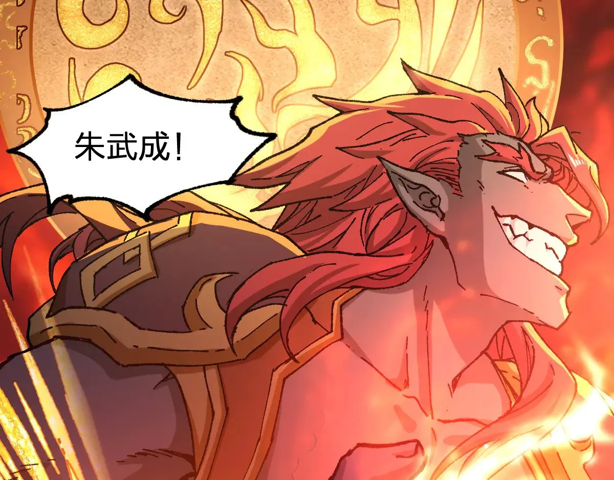 第288话 给我药材！42