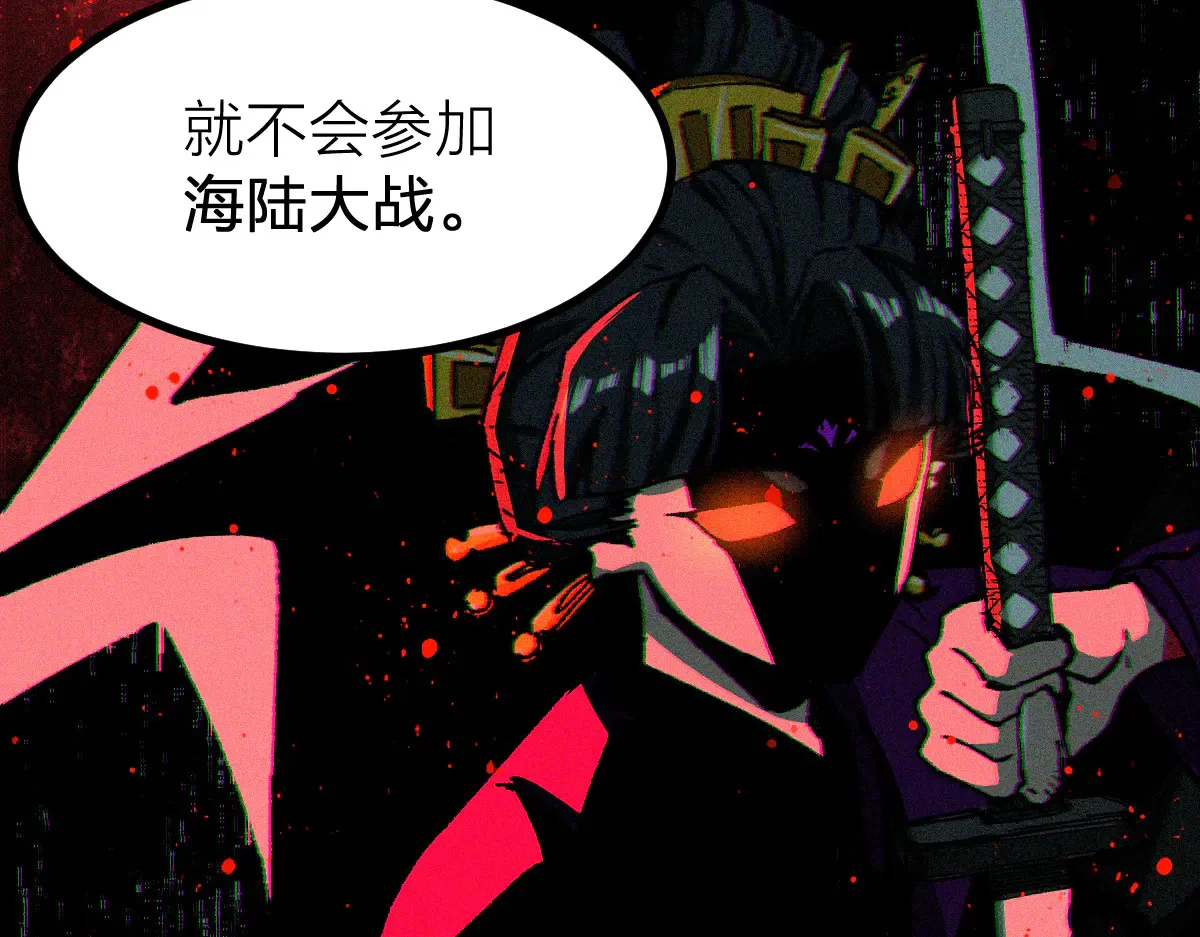 第290话 故事的开始和结束103