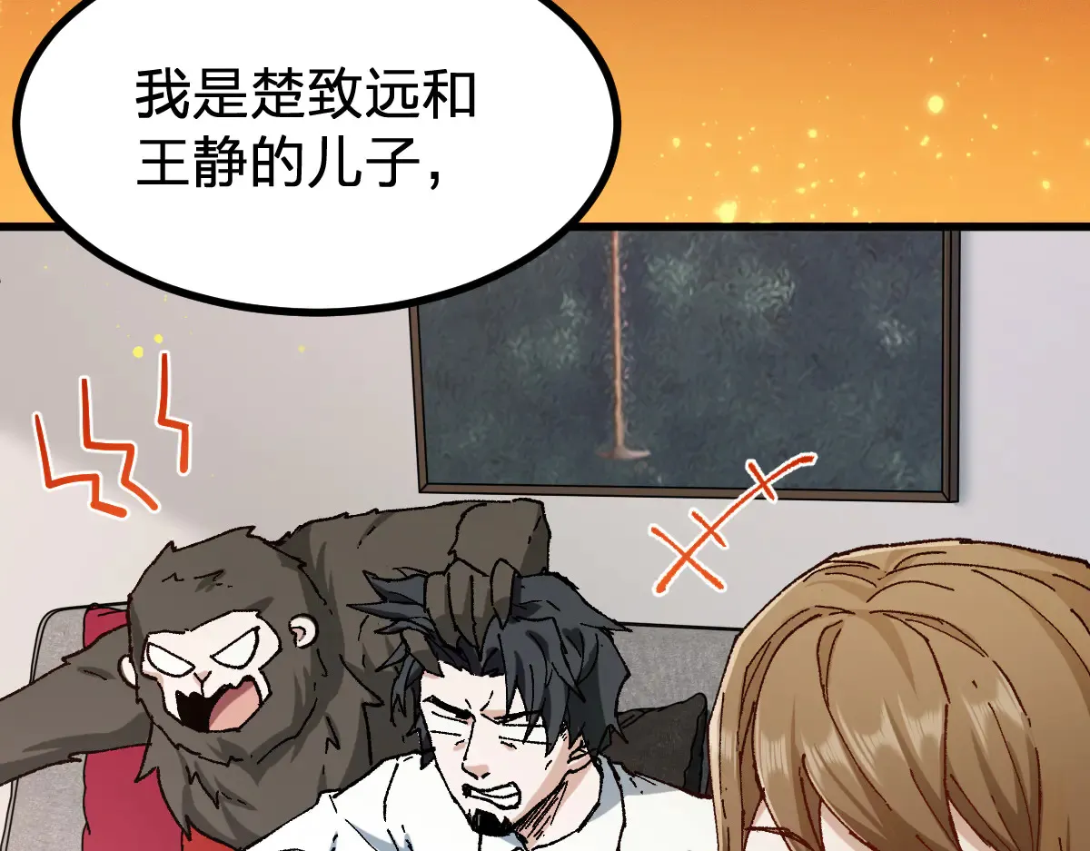 第290话 故事的开始和结束108