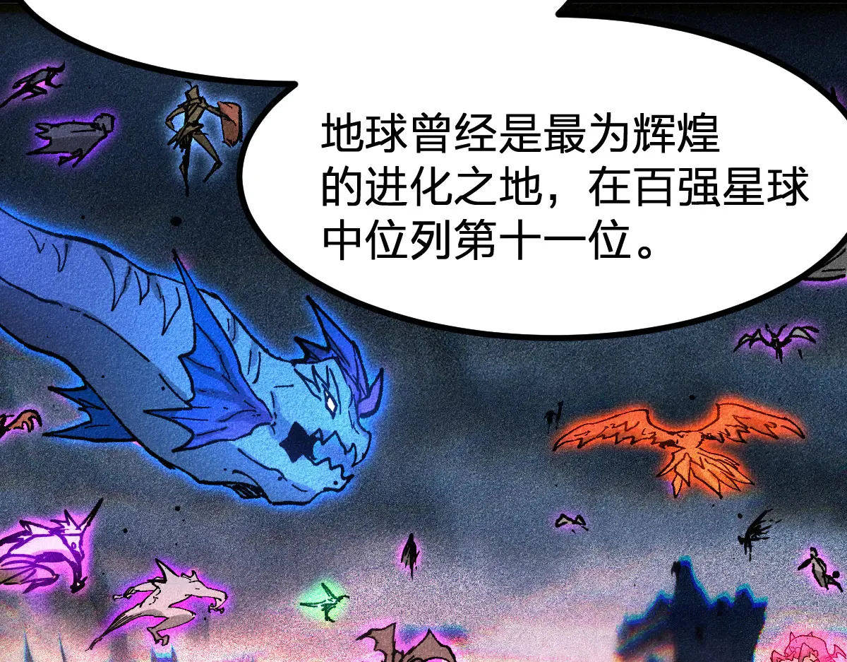 第290话 故事的开始和结束74