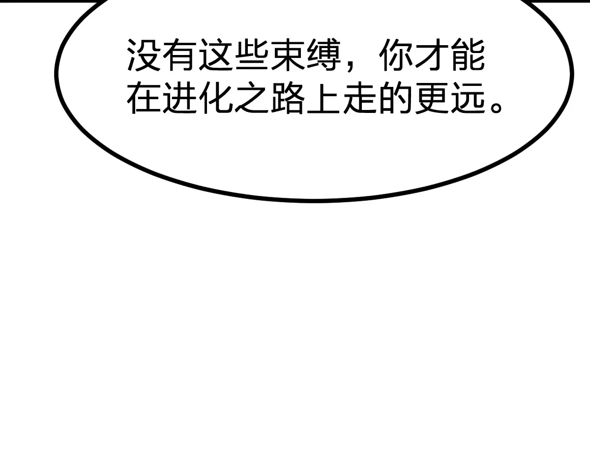 第290话 故事的开始和结束93
