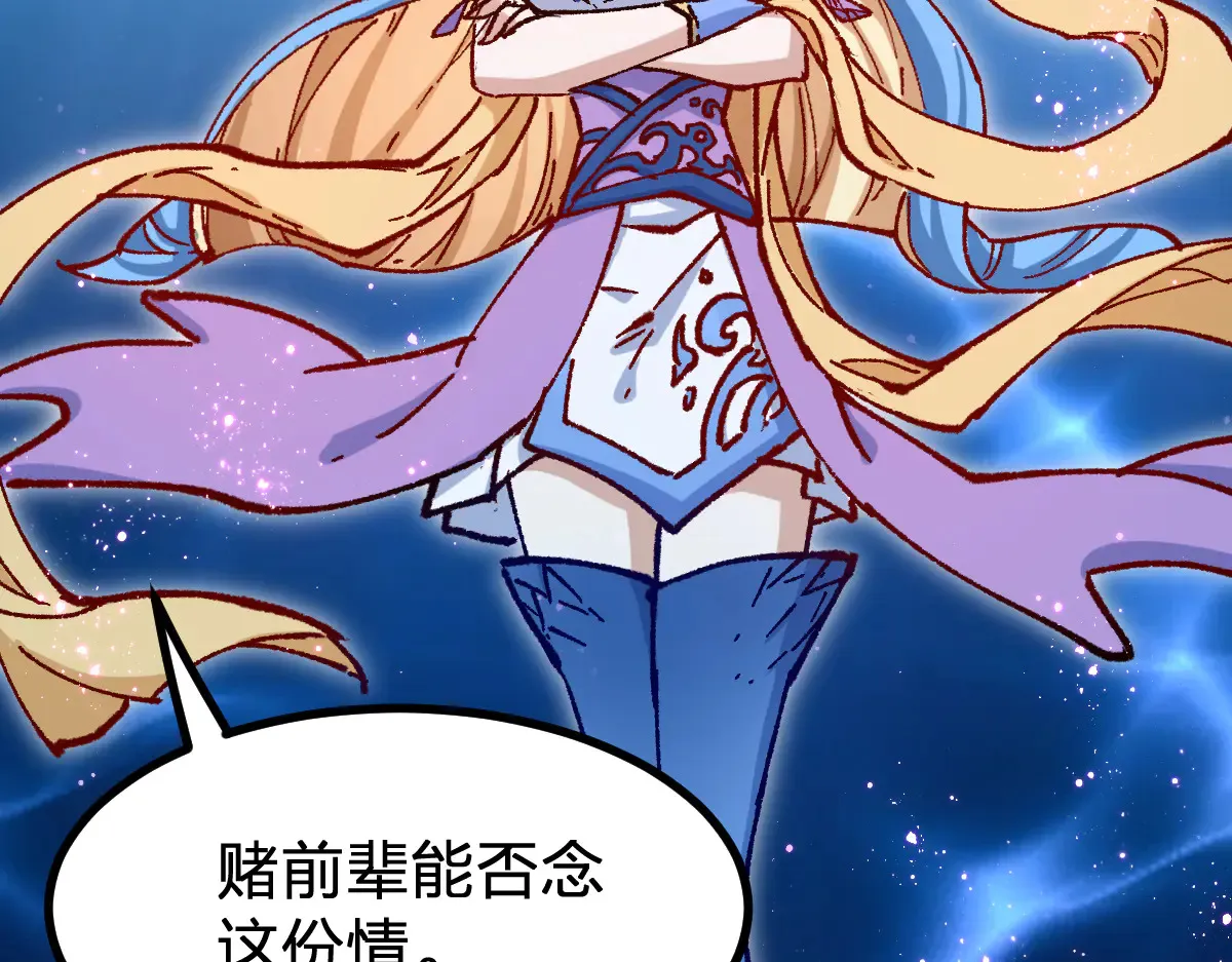 第290话 故事的开始和结束40