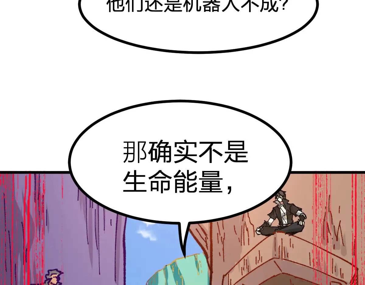 第288话 给我药材！15