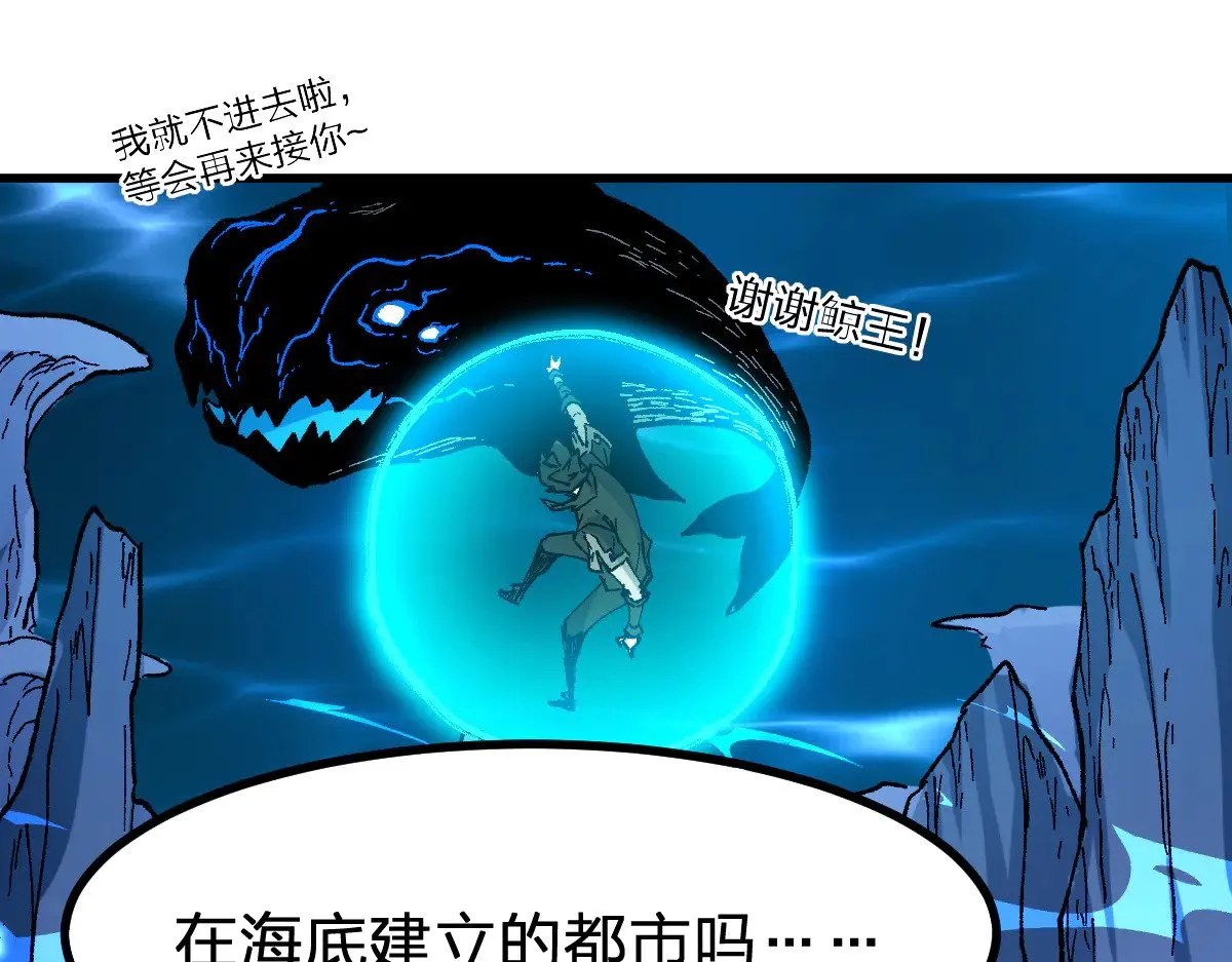 第289话 再遇41