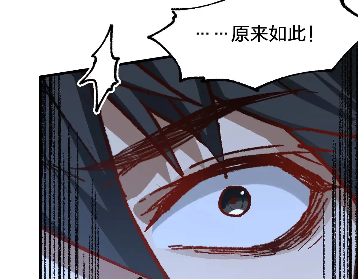 第288话 给我药材！66