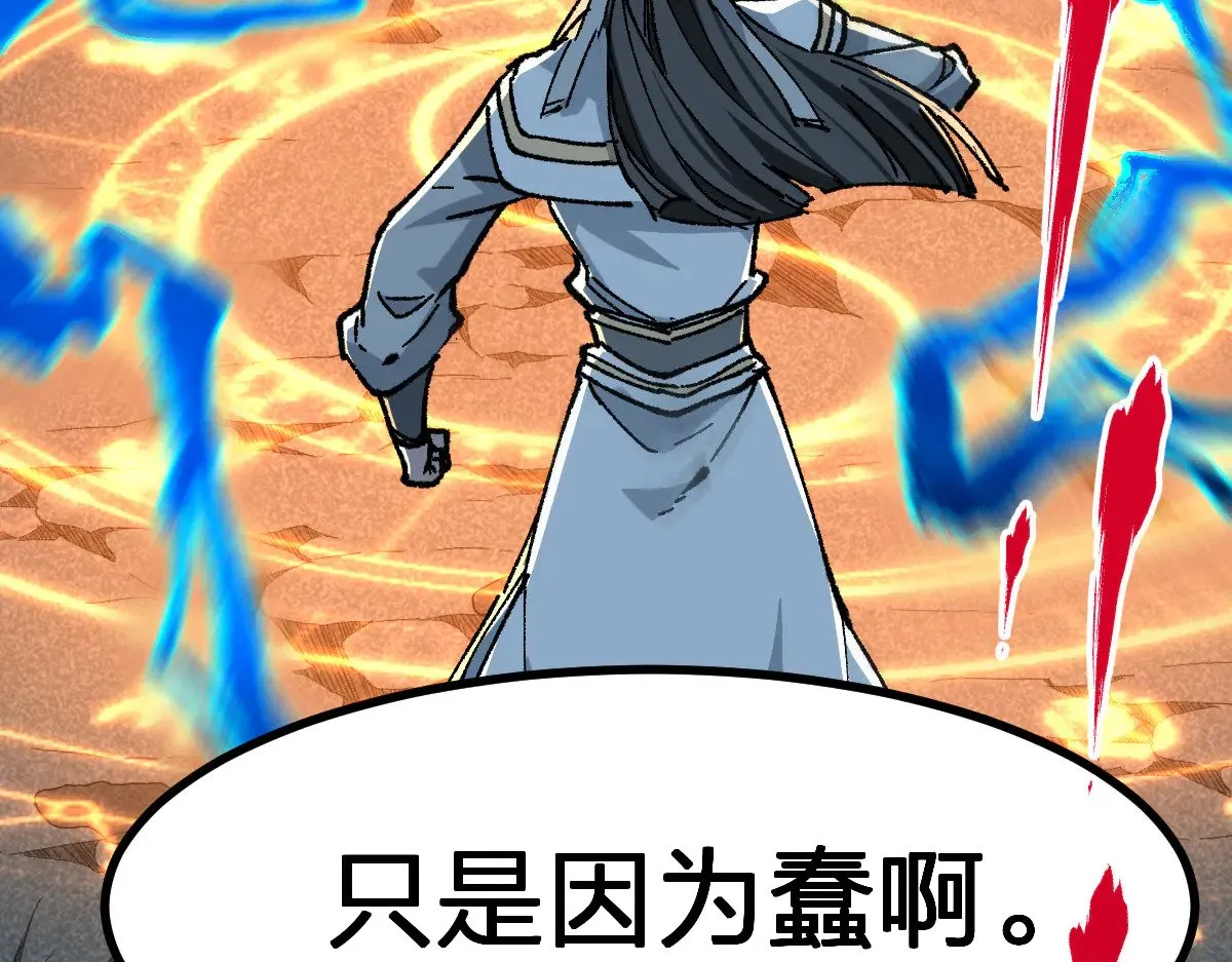 第289话 再遇125