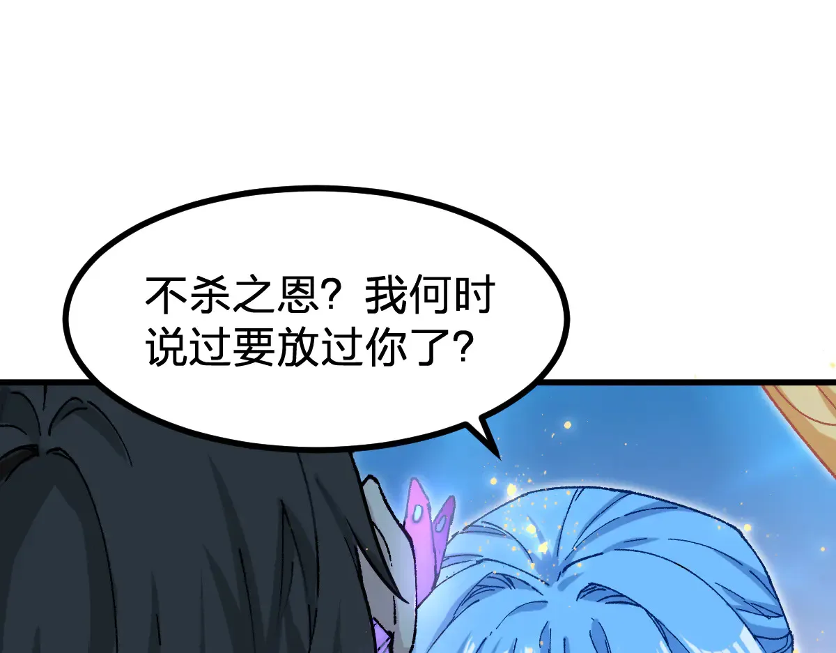 第290话 故事的开始和结束25