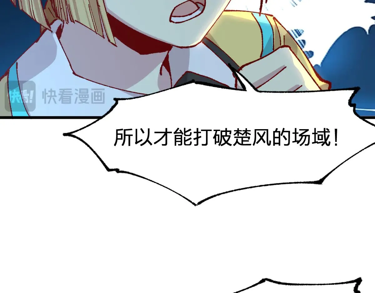第288话 给我药材！65