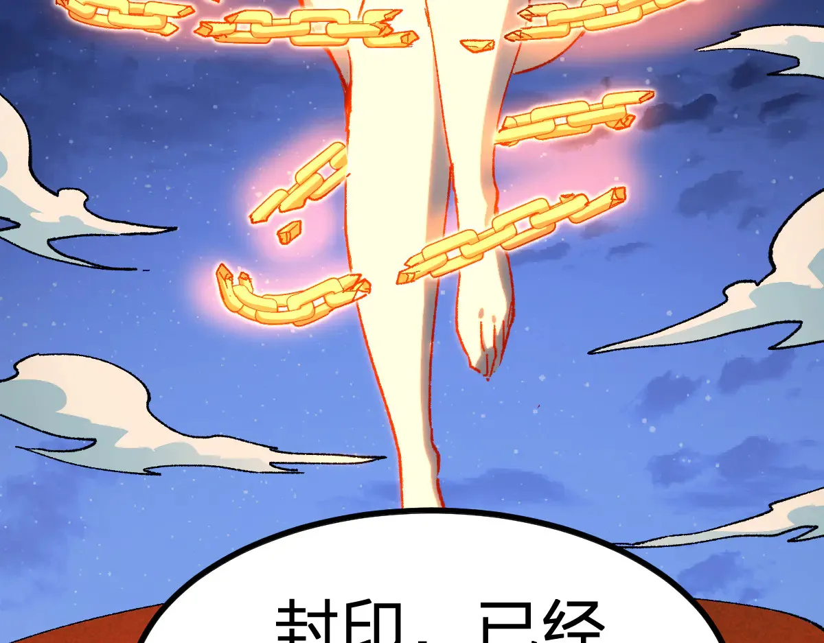 第290话 故事的开始和结束33