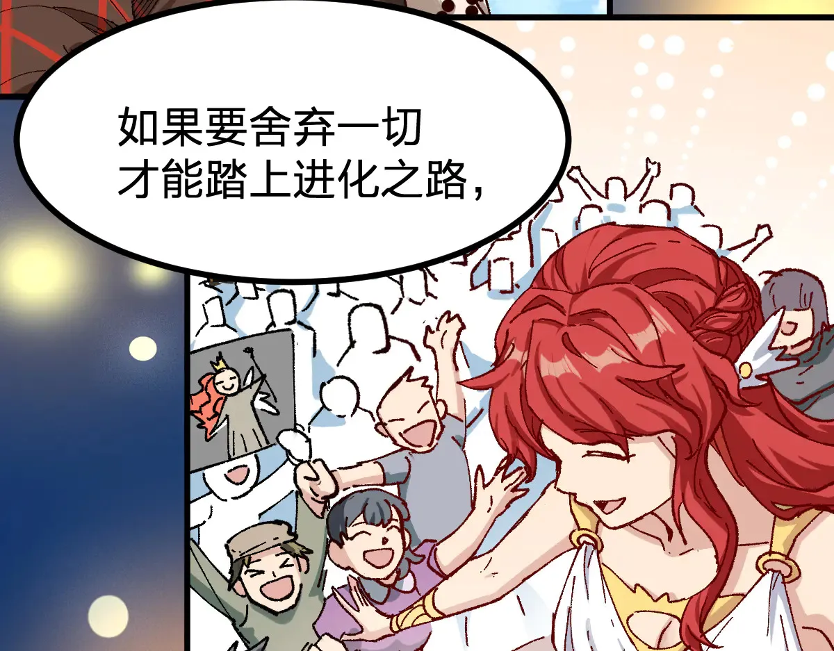 第290话 故事的开始和结束121
