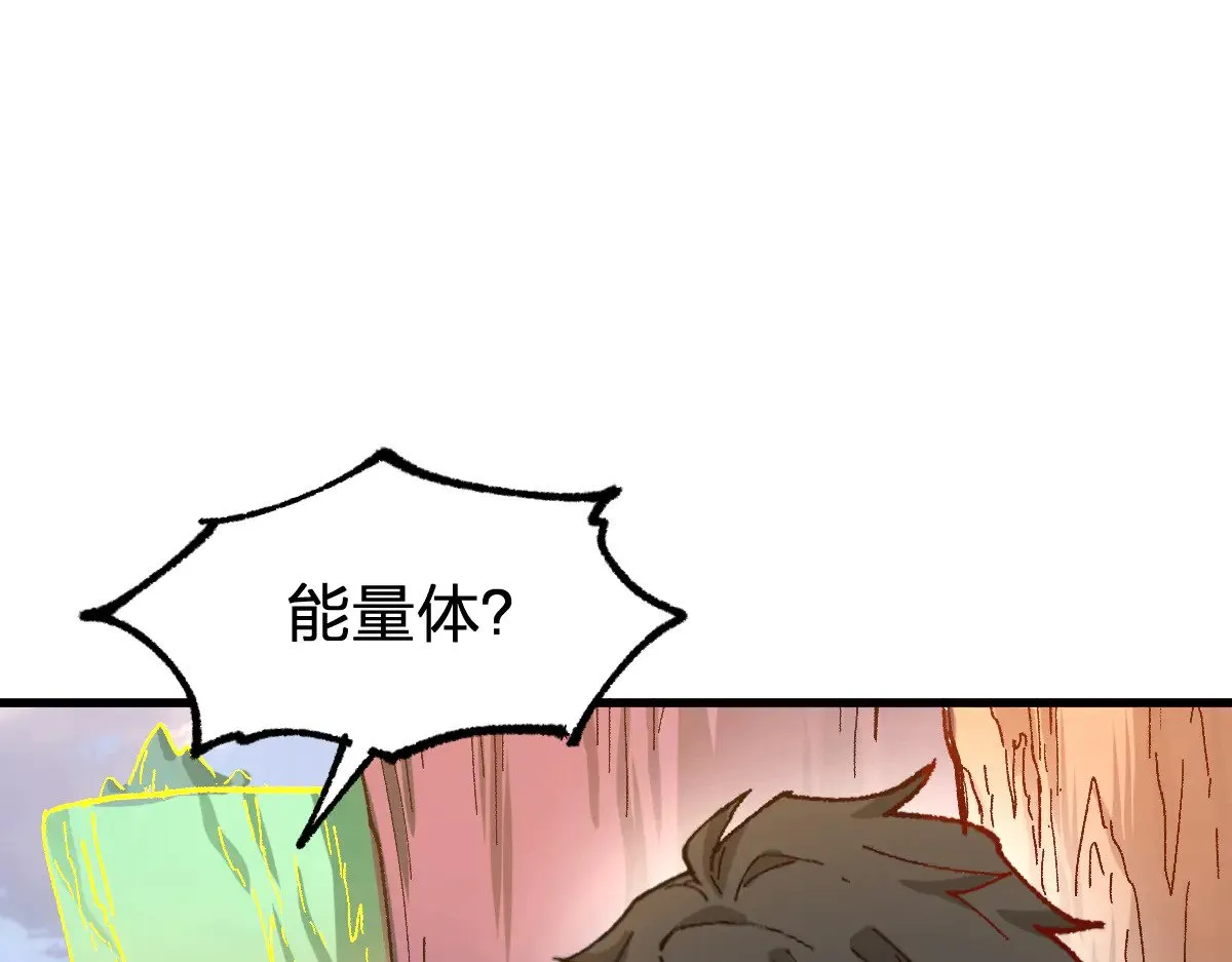第288话 给我药材！19