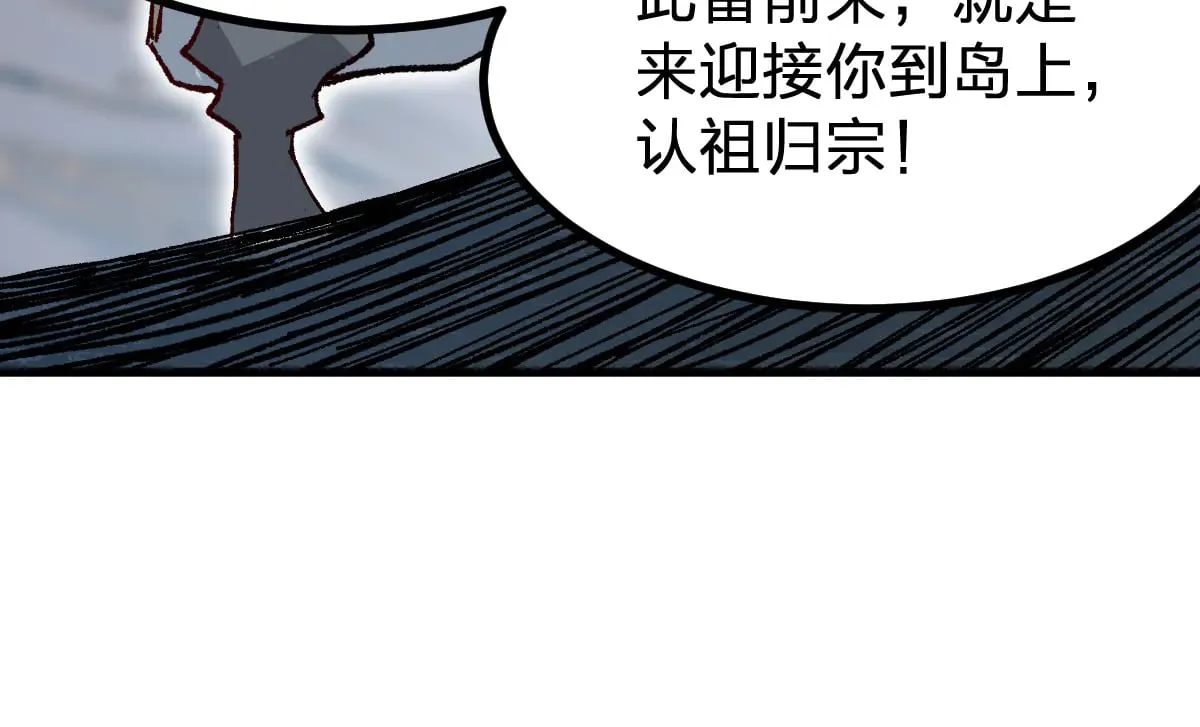 第289话 再遇102