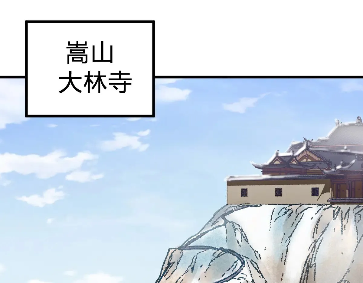 第288话 给我药材！91