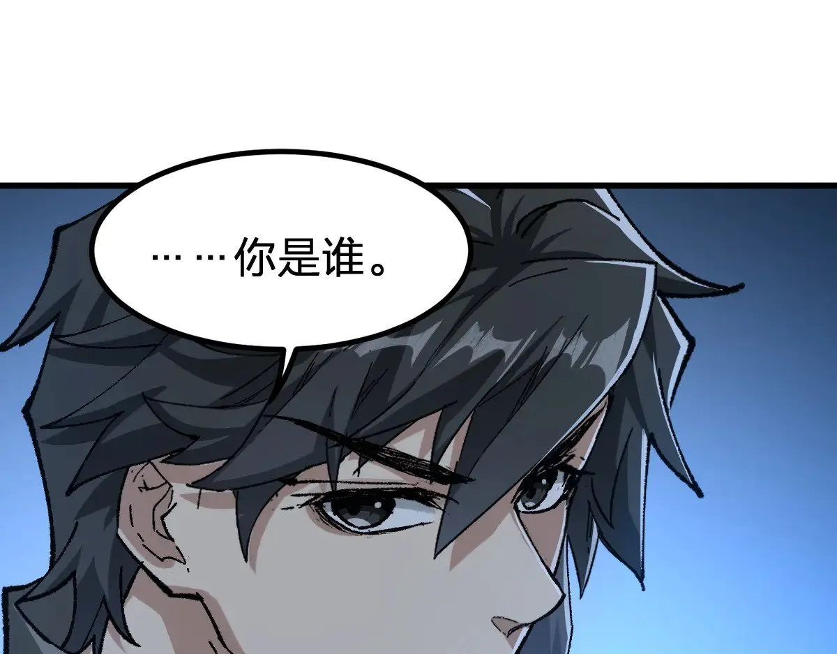 第289话 再遇88