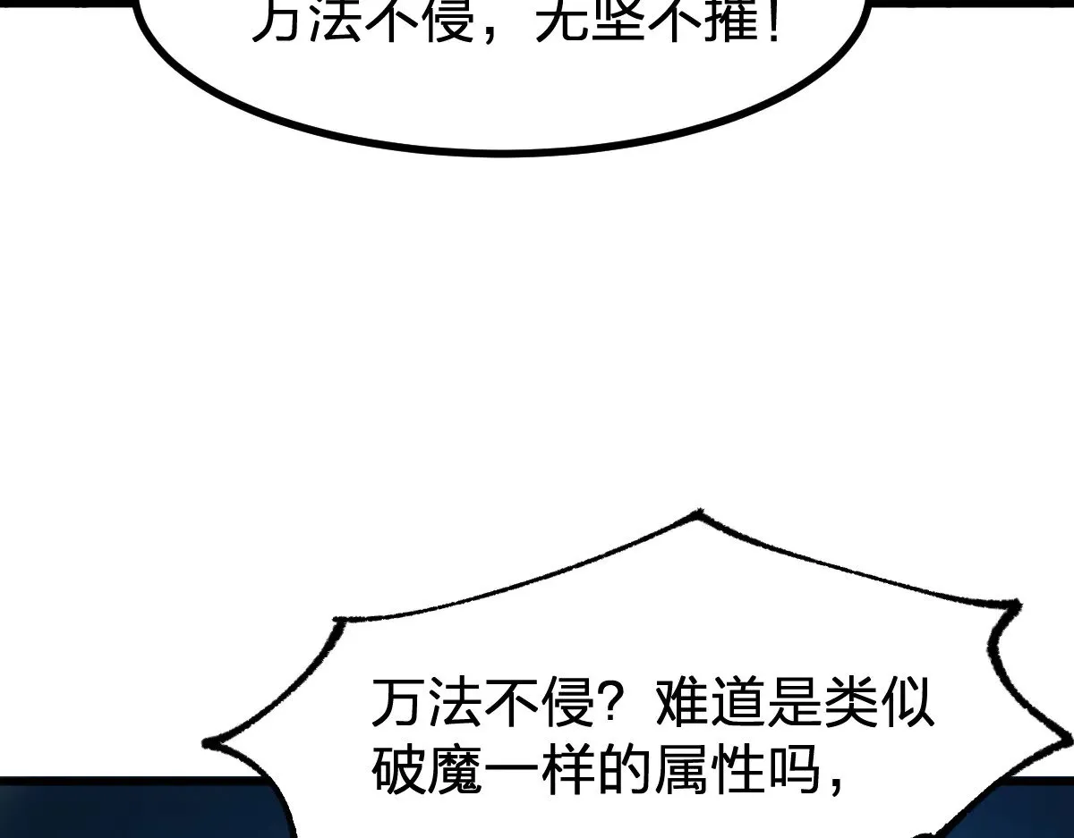 第288话 给我药材！63