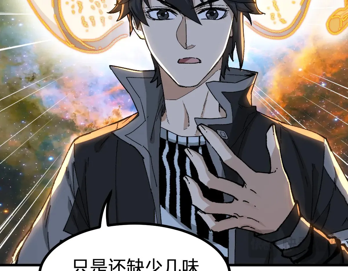 第288话 给我药材！112