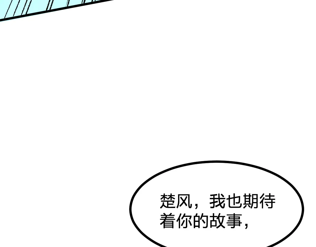 第290话 故事的开始和结束135