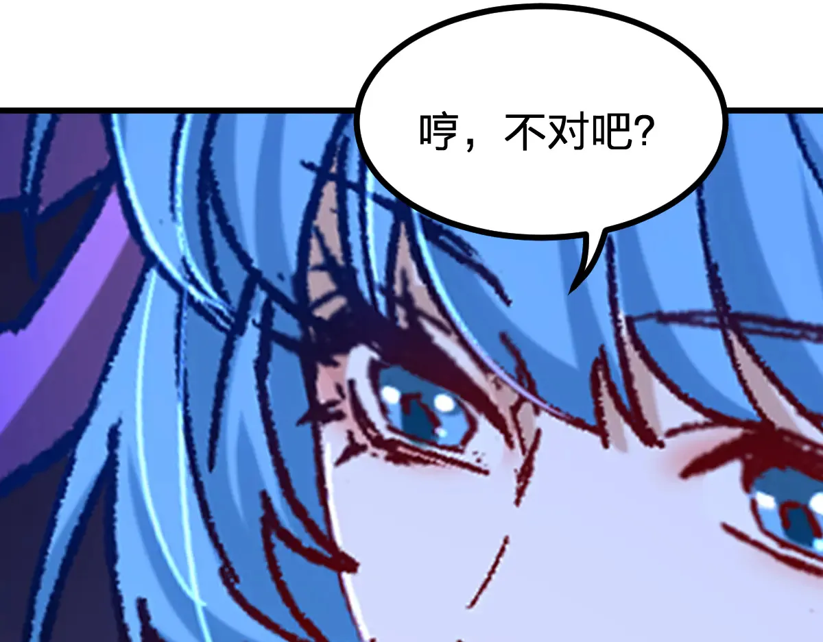 第290话 故事的开始和结束30