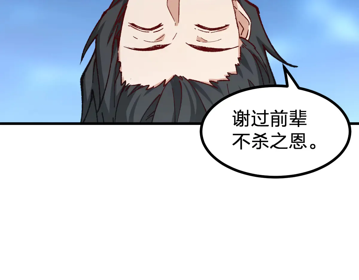 第290话 故事的开始和结束23