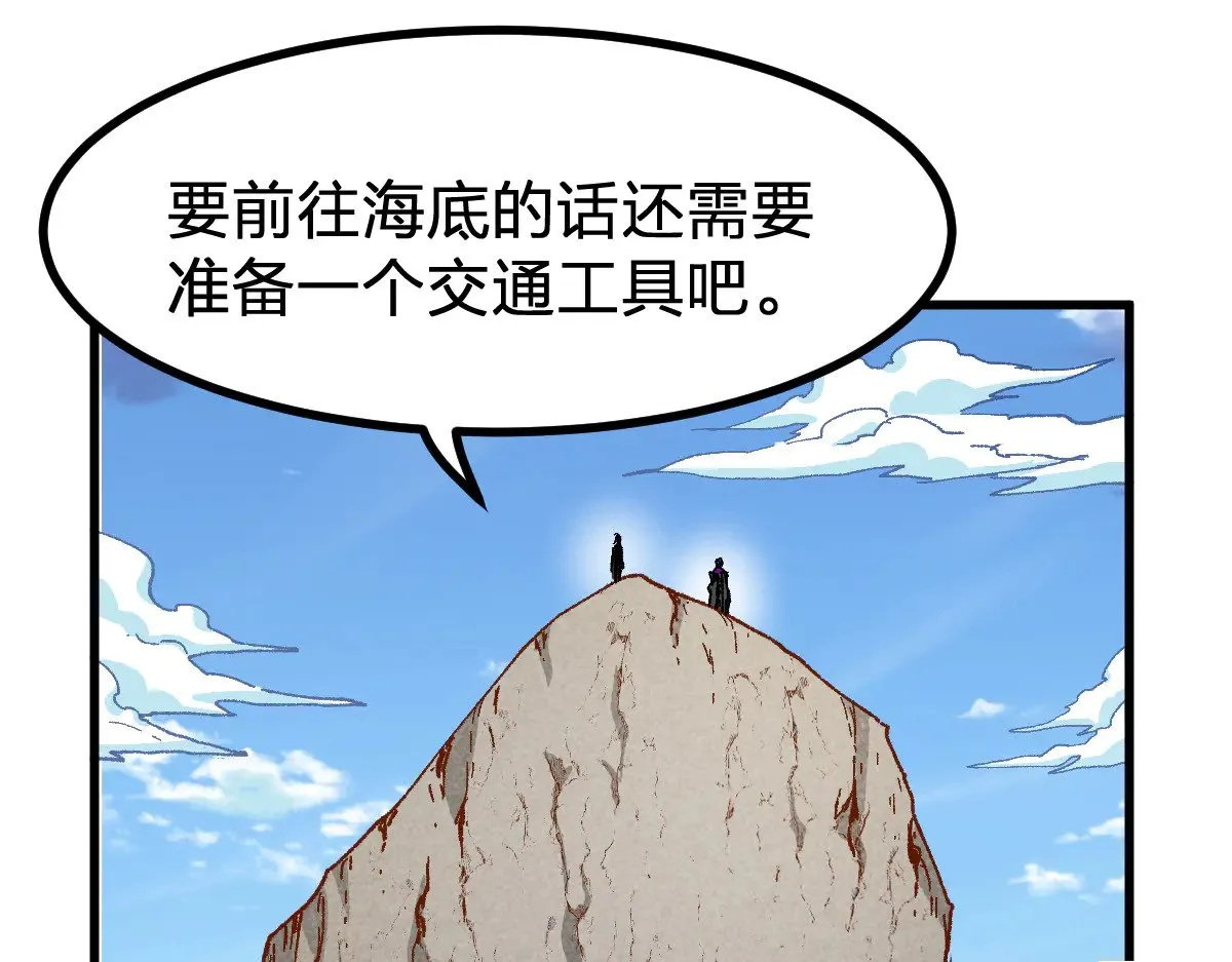 第289话 再遇11