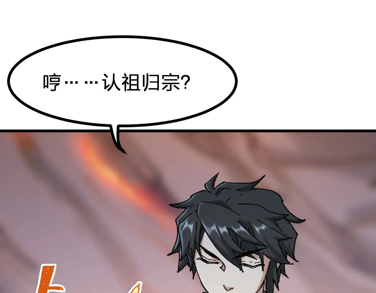 第289话 再遇103