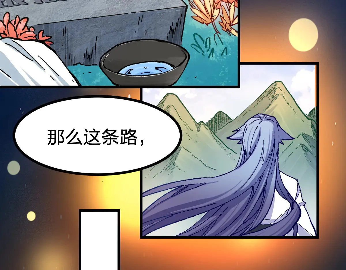 第290话 故事的开始和结束123