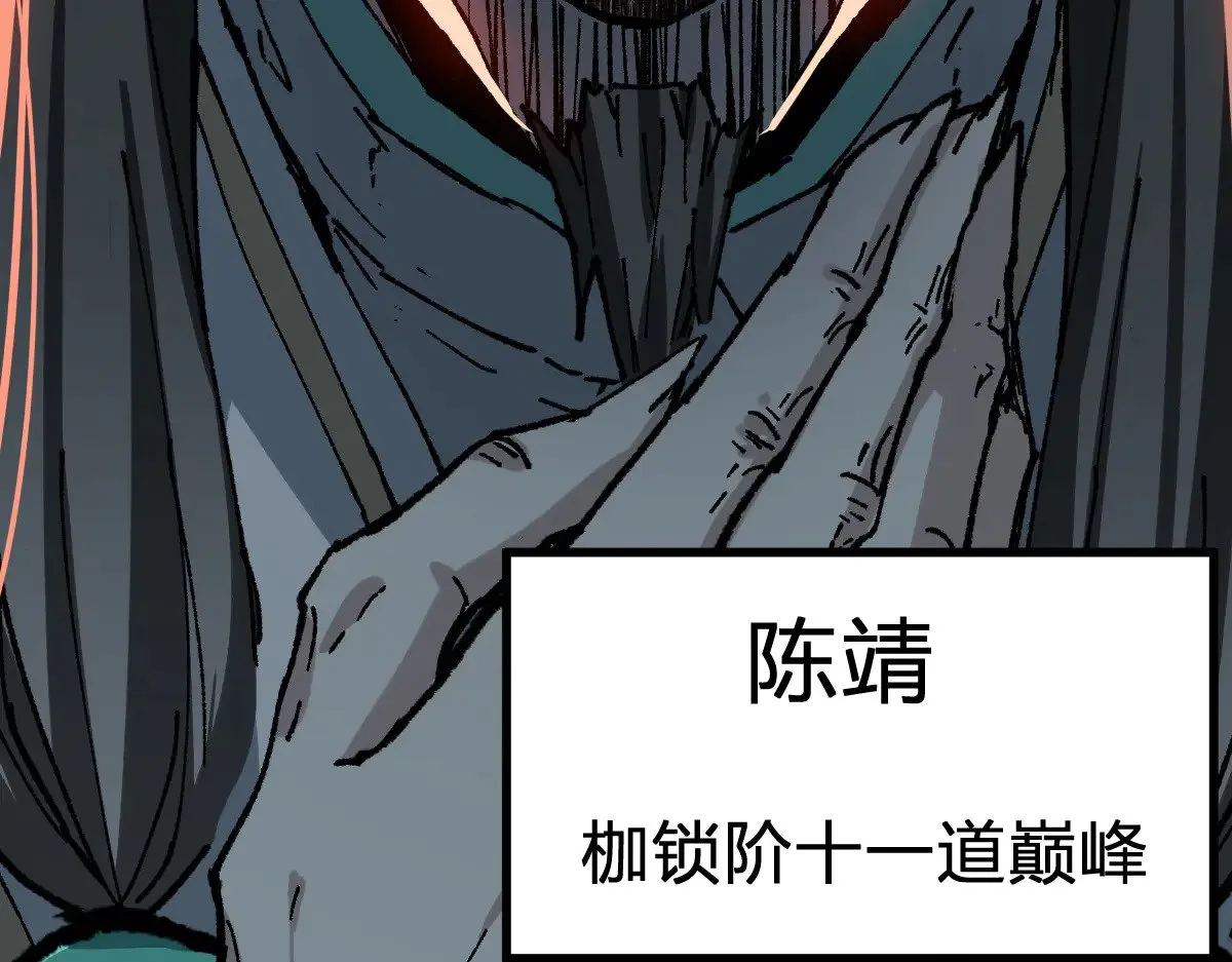 第289话 再遇120