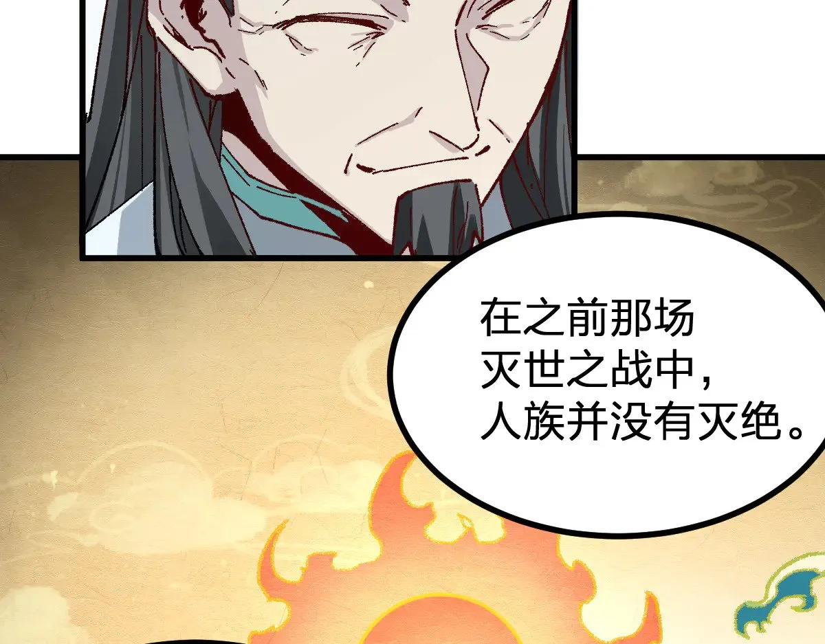 第289话 再遇97